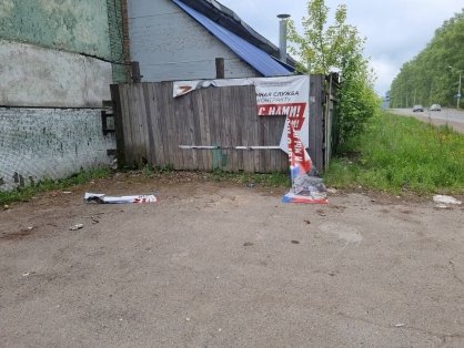 В Железногорске местный житель подозревается в дискредитации Вооружённых Сил РФ